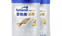 三段奶粉爆料视频大全下载