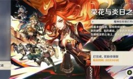 原神最新爆料图,神秘新角色与奇幻世界大揭秘